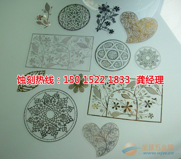 越秀蝕刻加工