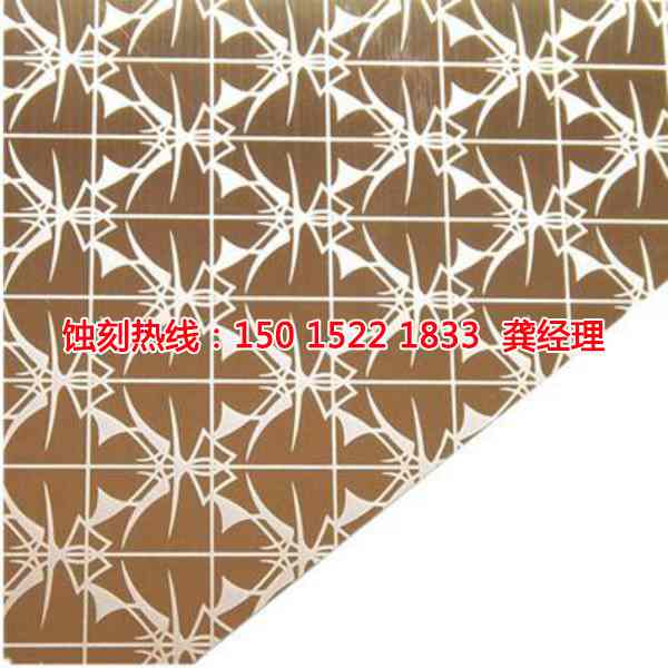 神灣過濾網(wǎng)蝕刻聯(lián)系電話