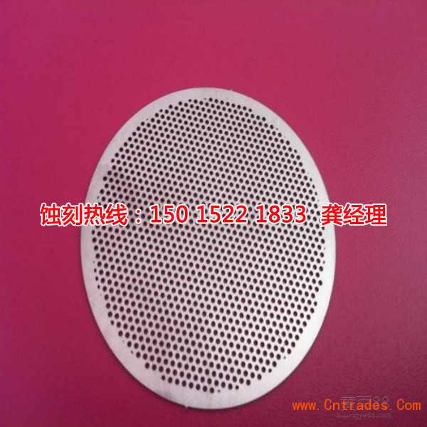 北京Logo<a href='http://www.gzxdmm.com/' target='_blank'><u>蝕刻加工</u></a>廠