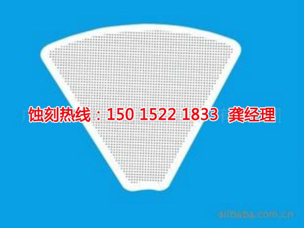 沙田錳鋼蝕刻廠家電話