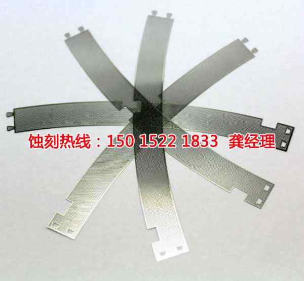 神灣音響網(wǎng)<a href='http://www.gzxdmm.com/' target='_blank'><u>蝕刻</u></a>聯(lián)系電話