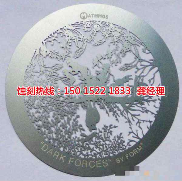 沙田錳鋼蝕刻聯(lián)系電話(huà)