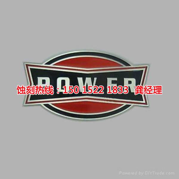 黃埔區(qū)Logo<a href='http://www.gzxdmm.com/' target='_blank'><u>蝕刻加工</u></a>廠