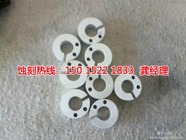 江東Logo蝕刻加工廠