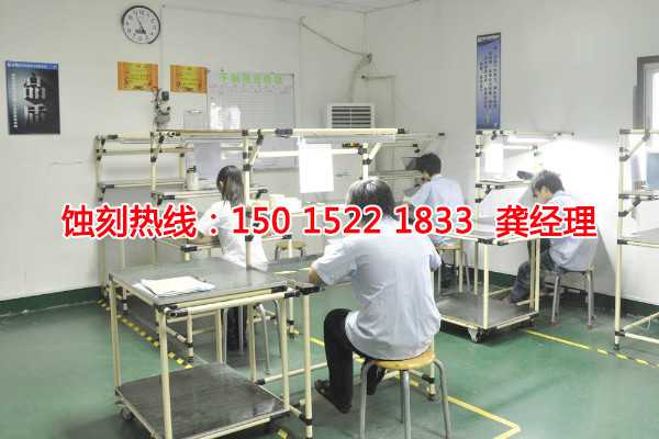 石巖Logo<a href='http://www.gzxdmm.com/' target='_blank'><u>蝕刻</u></a>加工廠