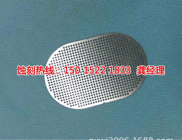 江門哪里可以做不銹鋼<a href='http://www.gzxdmm.com/' target='_blank'><u>蝕刻</u></a>加工