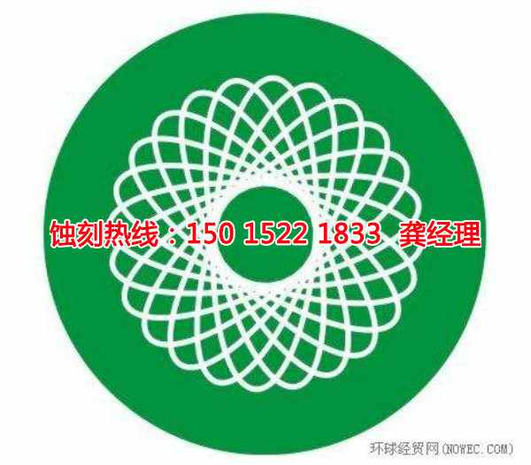 清遠(yuǎn)腐蝕加工廠哪家好