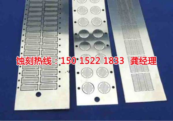 上虞腐蝕加工聯(lián)系電話