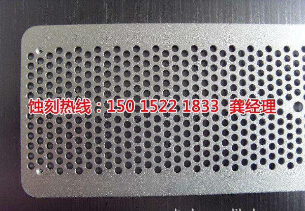 海曙腐蝕加工廠哪家好