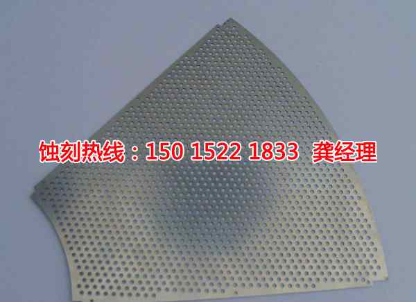 臺山腐蝕加工廠哪家好