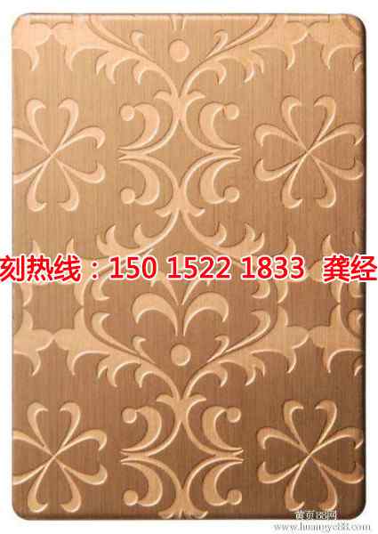 石基蝕刻聯(lián)系電話