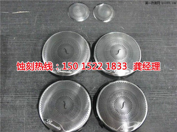 嵊州鋁牌<a href='http://www.gzxdmm.com/' target='_blank'><u>蝕刻</u></a>聯(lián)系電話