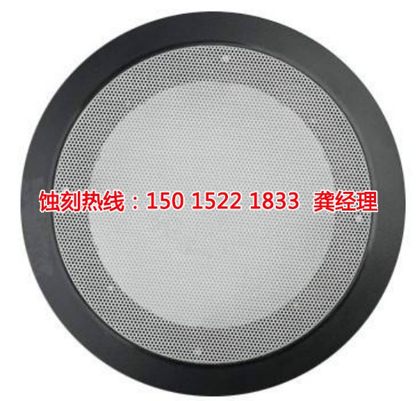 上虞鋁網(wǎng)蝕刻聯(lián)系電話