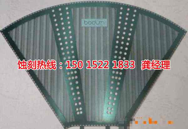 廣東Logo蝕刻加工廠