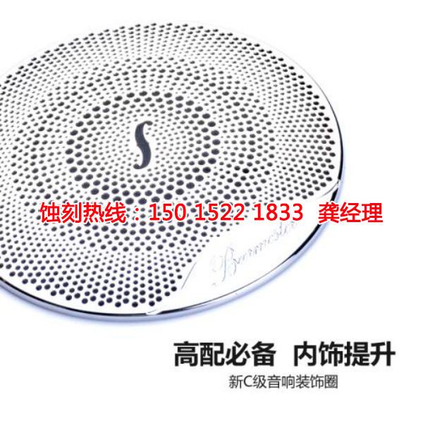 塘廈銘牌蝕刻加工廠