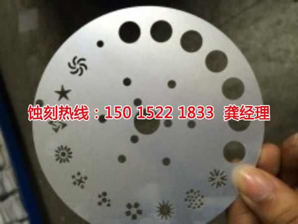 陳江Logo蝕刻加工廠
