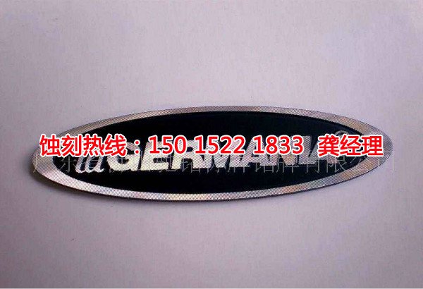 高州腐蝕加工廠哪家好