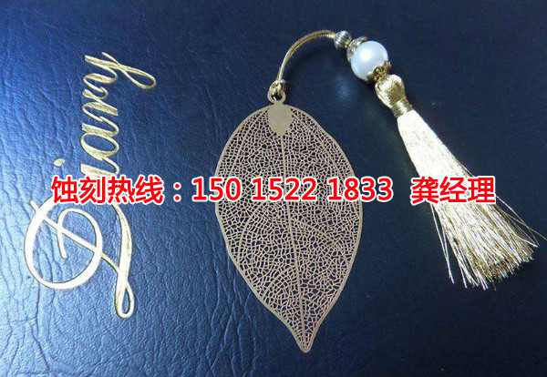 福永腐蝕加工廠哪家好