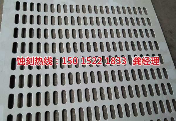 松崗腐蝕加工廠哪家好
