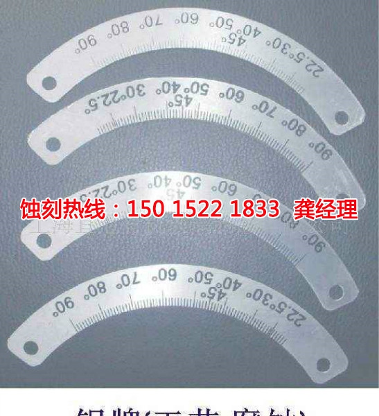 千燈Logo<a href='http://www.gzxdmm.com/' target='_blank'><u>蝕刻加工</u></a>廠