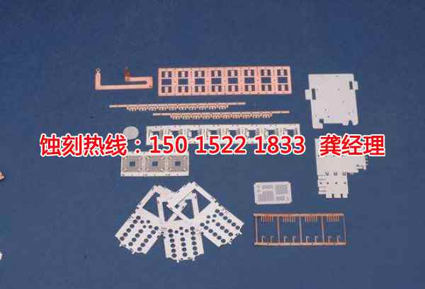 潮州腐蝕加工廠哪家好