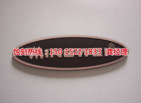 虎門不銹鋼蝕刻網(wǎng)聯(lián)系電話