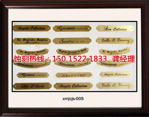韶關(guān)不銹鋼板<a href='http://www.gzxdmm.com/' target='_blank'><u>蝕刻</u></a>哪家好