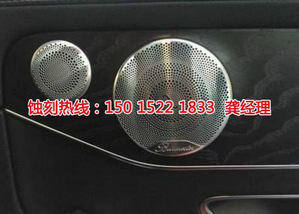 沙井蝕刻網(wǎng)聯(lián)系電話