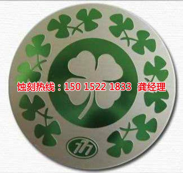 深圳蝕刻鋁技術(shù)
