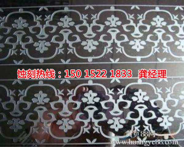 昆山Logo<a href='http://www.gzxdmm.com/' target='_blank'><u>蝕刻加工</u></a>廠