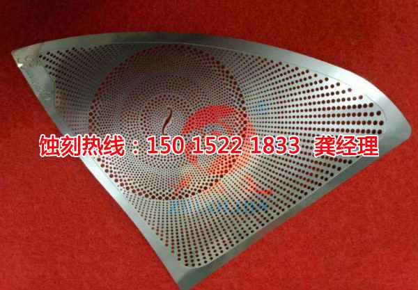 天河Logo<a href='http://www.gzxdmm.com/' target='_blank'><u>蝕刻</u></a>加工廠