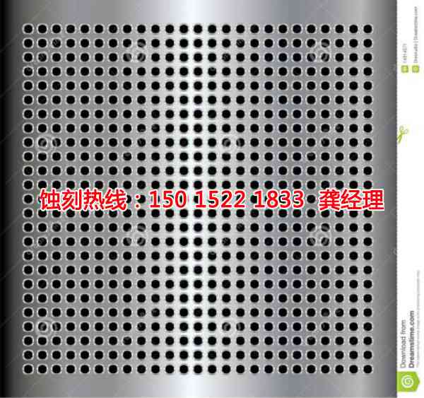 汕尾鎳<a href='http://www.gzxdmm.com/' target='_blank'><u>蝕刻</u></a>聯(lián)系電話