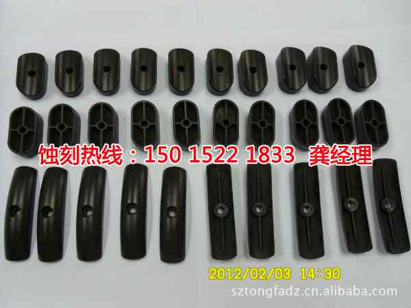 上虞腐蝕加工聯(lián)系電話