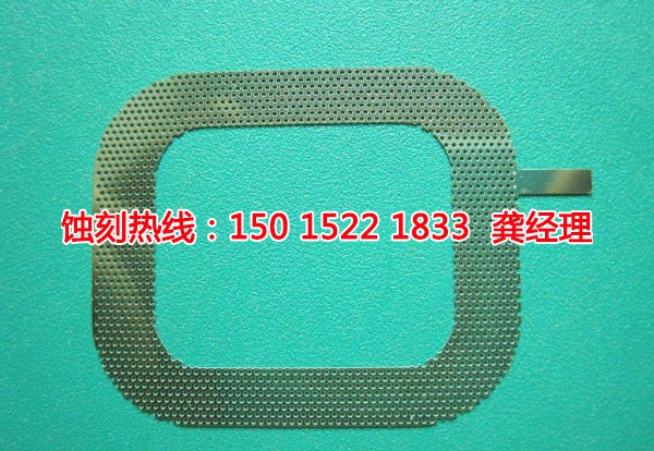 南莊Logo<a href='http://www.gzxdmm.com/' target='_blank'><u>蝕刻</u></a>加工廠