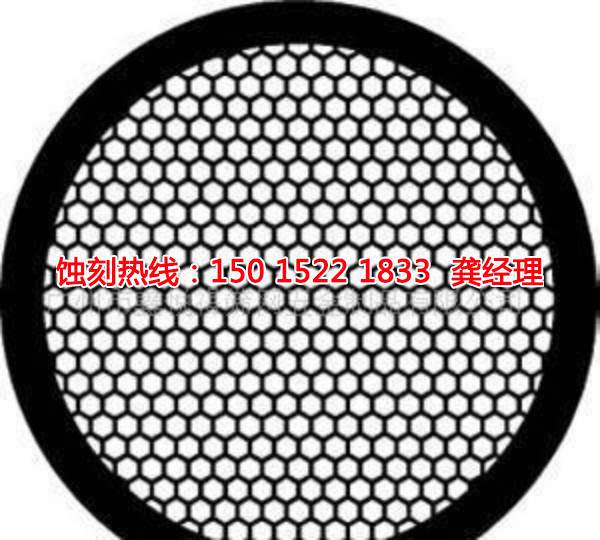 紹興不銹鋼蝕刻網(wǎng)聯(lián)系電話