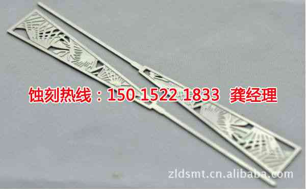 深圳金屬鏤空蝕刻聯(lián)系電話