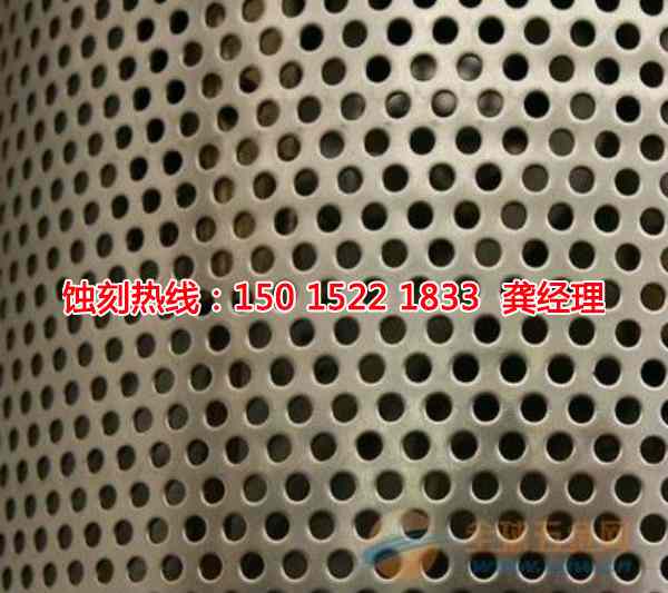 番禺Logo<a href='http://www.gzxdmm.com/' target='_blank'><u>蝕刻加工</u></a>廠