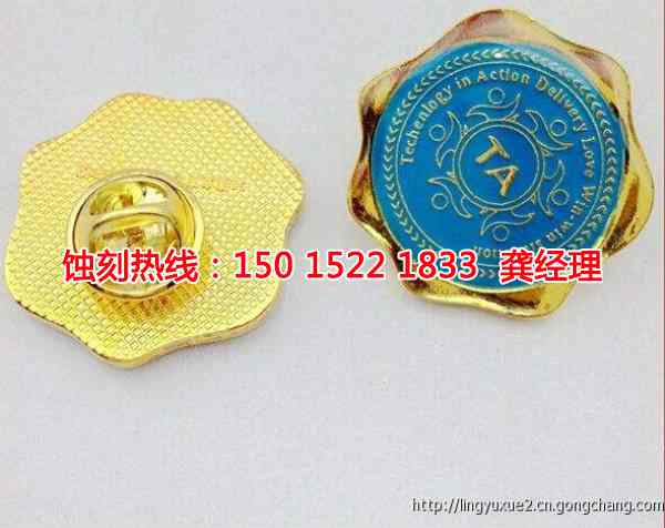 韶關(guān)不銹鋼蝕刻網(wǎng)聯(lián)系電話