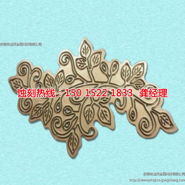 中山不銹鋼蝕刻加工廠