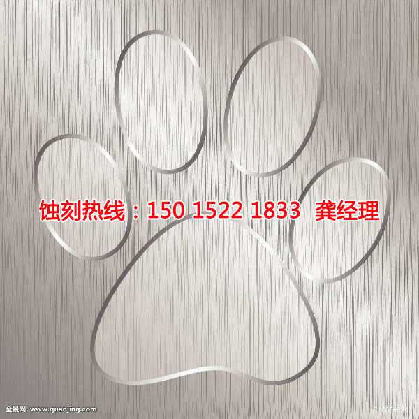 石基蝕刻網(wǎng)聯(lián)系電話