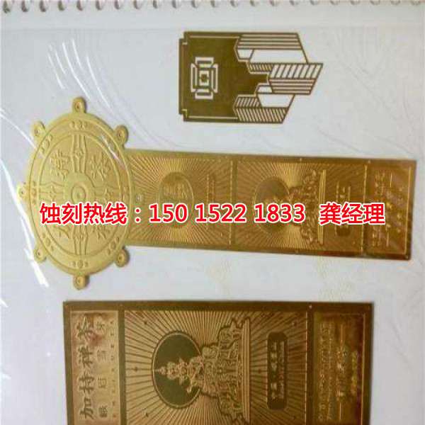 東陽腐蝕加工廠哪家好