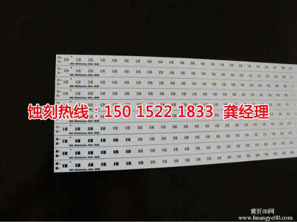 上虞金屬鏤空<a href='http://www.gzxdmm.com/' target='_blank'><u>蝕刻</u></a>聯(lián)系電話
