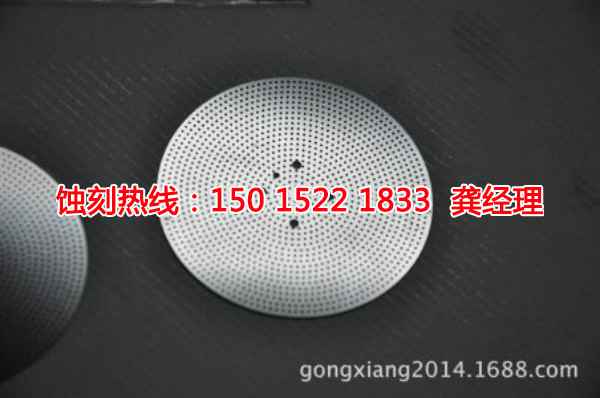 上虞鎳蝕刻聯(lián)系電話