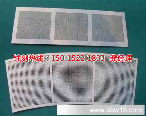 番禺腐蝕加工廠哪家好