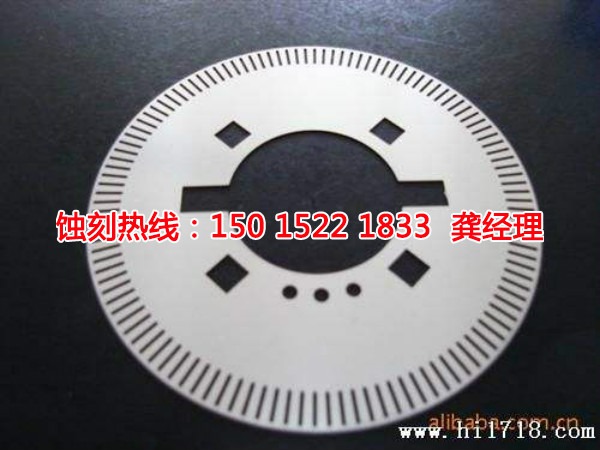 河源鐵板蝕刻聯(lián)系電話