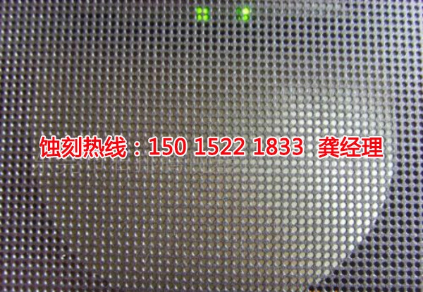 江城Logo<a href='http://www.gzxdmm.com/' target='_blank'><u>蝕刻加工</u></a>廠
