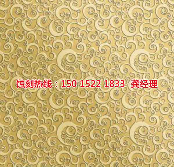 平湖拉絲不銹鋼蝕刻技術(shù)