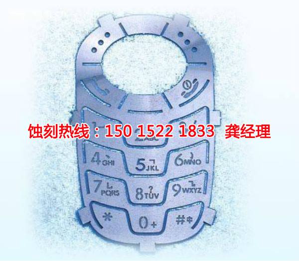 滄浪銘牌<a href='http://www.gzxdmm.com/' target='_blank'><u>蝕刻加工</u></a>廠