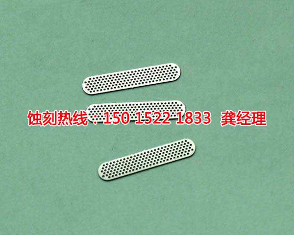 陸家Logo<a href='http://www.gzxdmm.com/' target='_blank'><u>蝕刻加工</u></a>廠