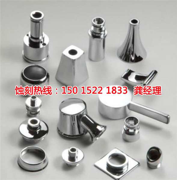 清遠哪里可以做不銹鋼<a href='http://www.gzxdmm.com/' target='_blank'><u>蝕刻加工</u></a>